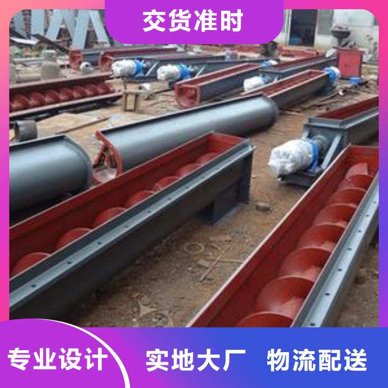 螺旋输送机规格型号全源头厂家量大价优