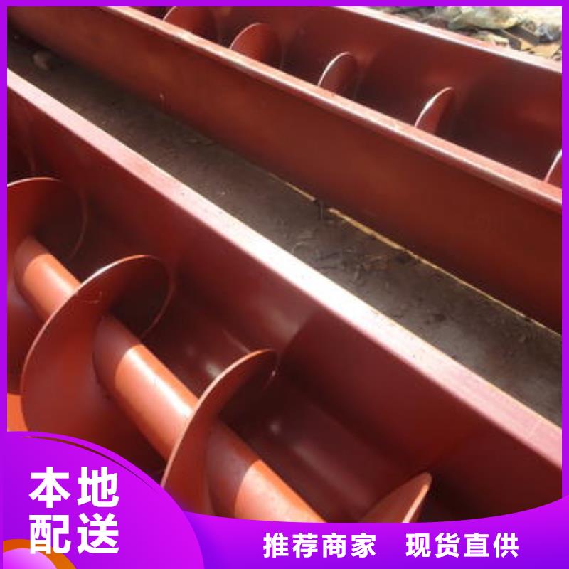 螺旋输送机欢迎来电询价同城供应商