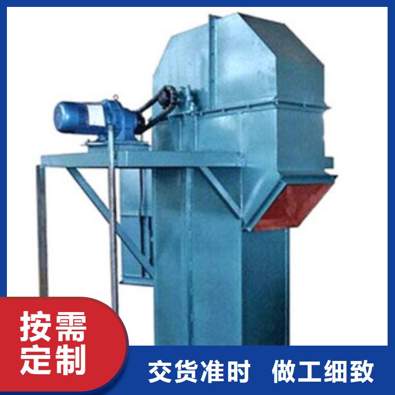 斗式机,震动给料机高性价比当地公司
