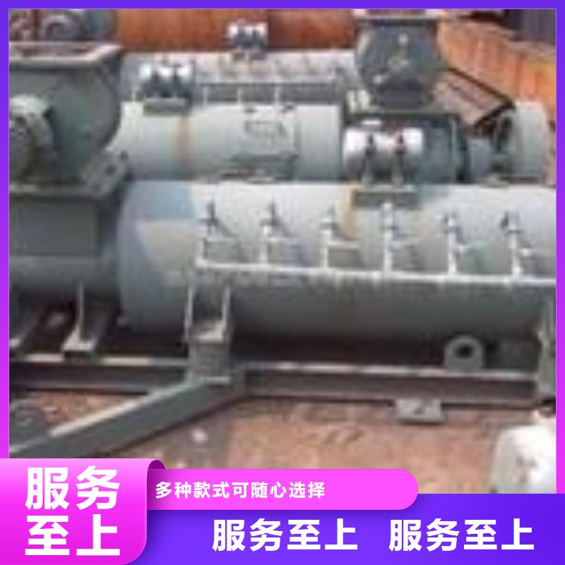 粉尘加湿搅拌机-斗式机出货及时专注生产制造多年