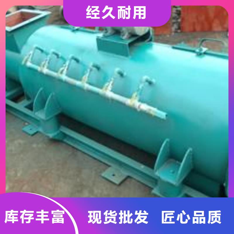 粉尘加湿搅拌机【埋刮板输送机】细节严格凸显品质同城供应商