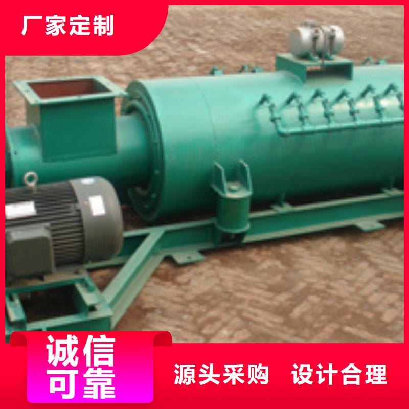 粉尘加湿搅拌机_【螺旋输送机】应用范围广泛供应商