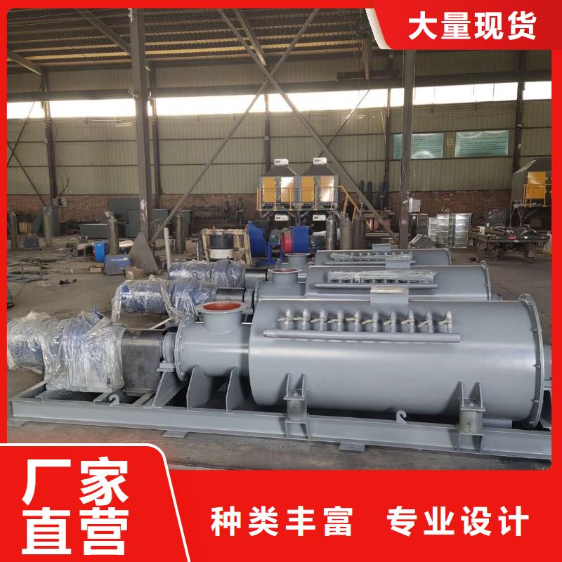 粉尘加湿搅拌机螺旋输送机厂家批发价本地生产厂家