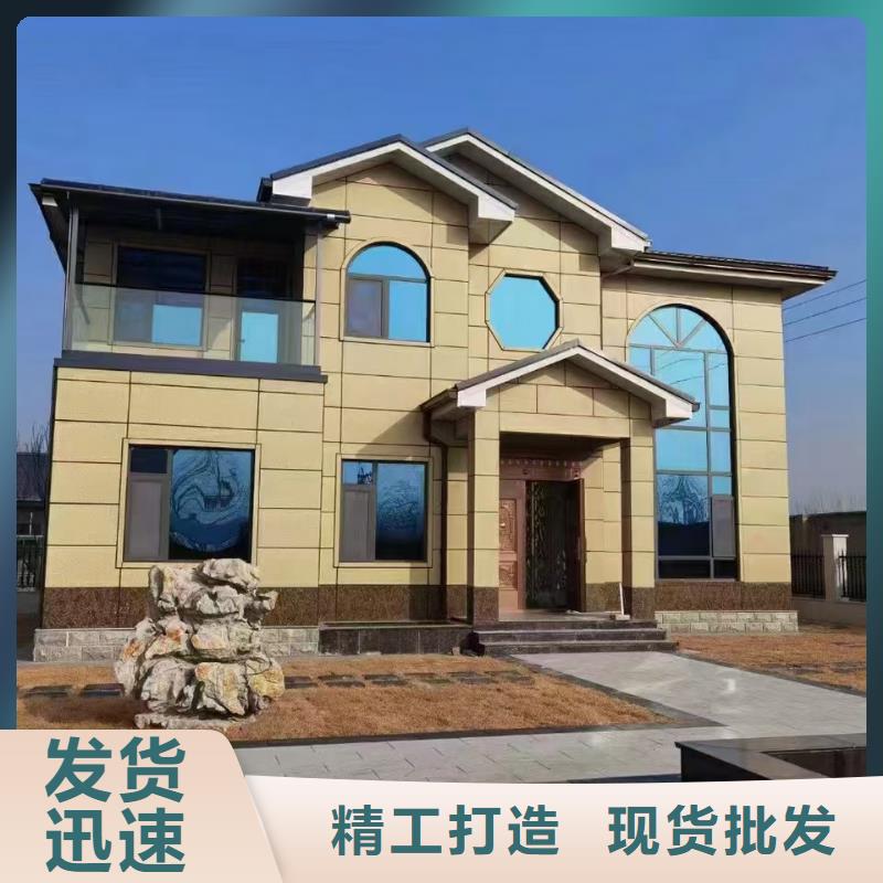 【5轻钢别墅货源稳定】同城公司