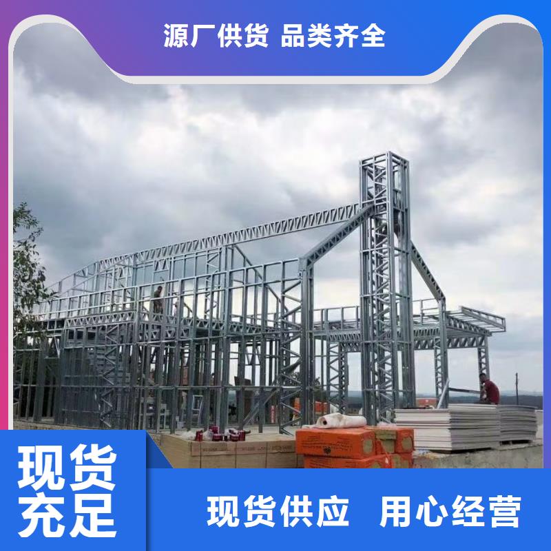 6轻钢房屋当日价格出厂价