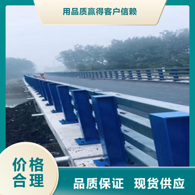 护栏【景观护栏】厂家经验丰富同城生产商