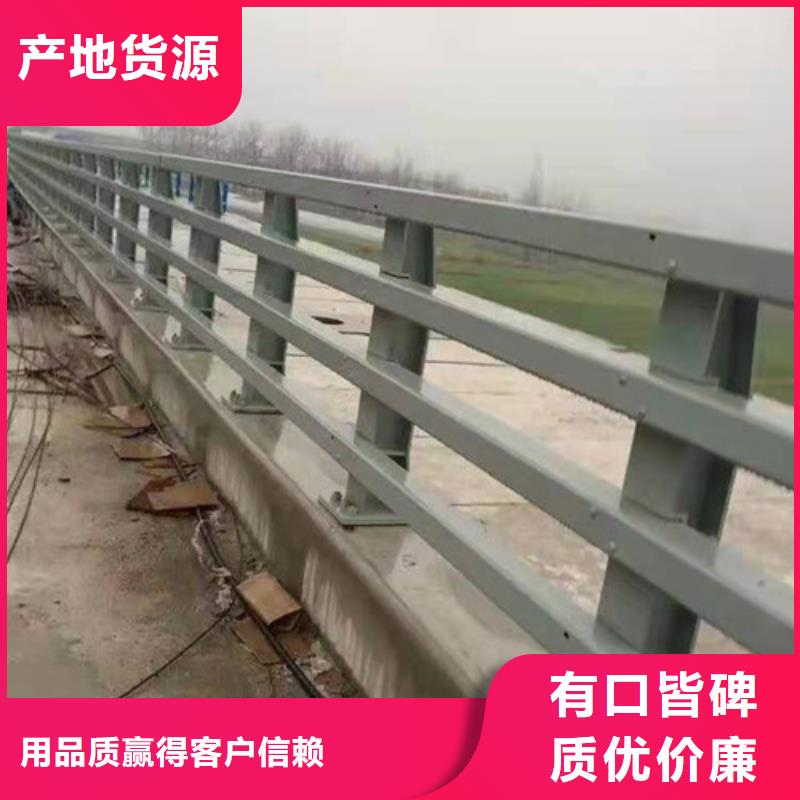 河道防撞钢护栏订制电话种类齐全