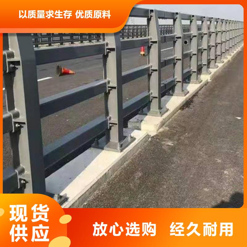 护栏桥梁防撞护栏栏杆优选厂家资质认证