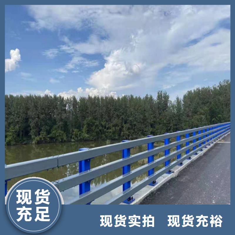 不锈钢河道护栏厂家全国销售点价格实在