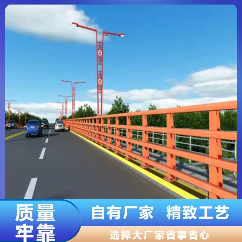 道路防撞栏杆今日行情用心做产品