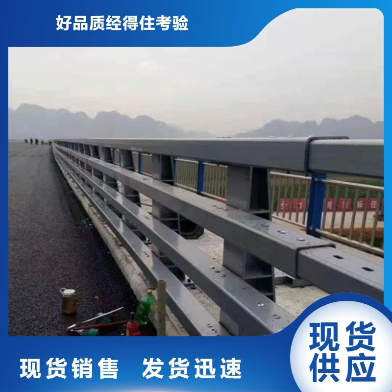 人行道不锈钢护栏不锈钢复合管人行道栏杆厂家电话供货及时