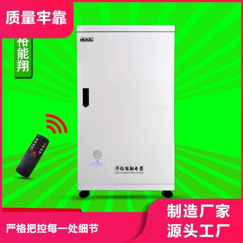 电壁挂炉家用电采暖壁挂炉联系厂家本地生产厂家