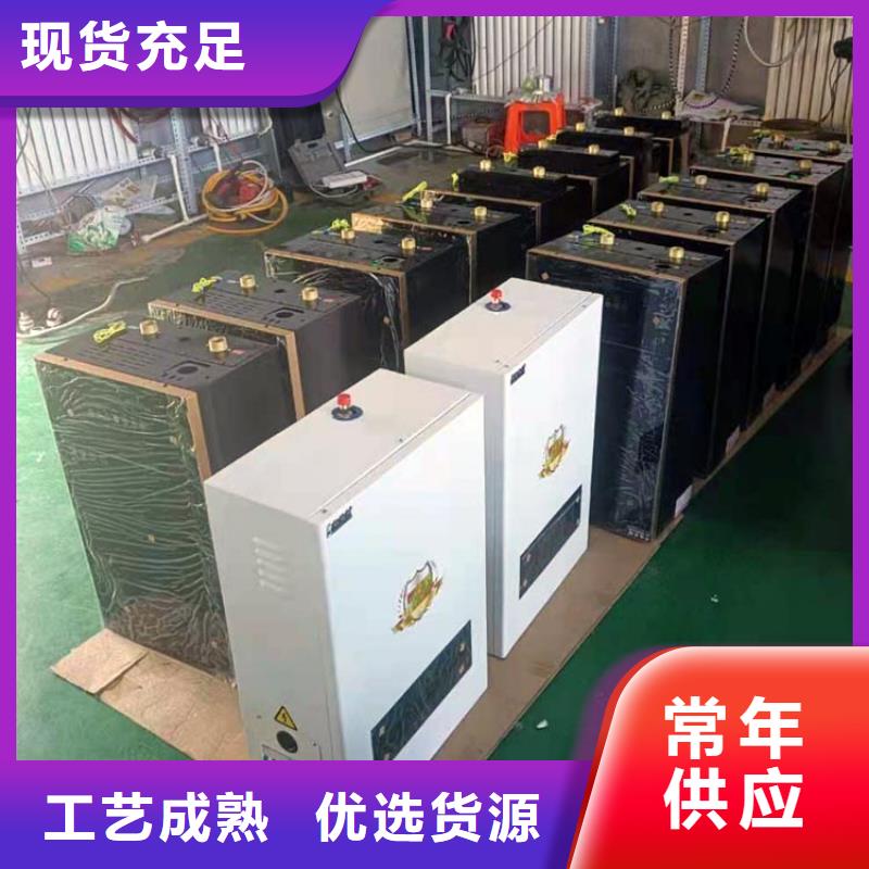 半导体电锅炉,电采暖炉追求品质同城品牌