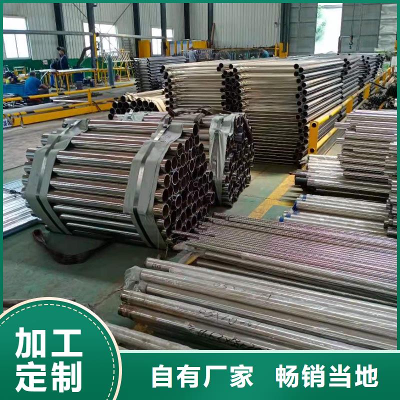 不锈钢复合管镀锌管喷塑护栏专注细节更放心同城货源