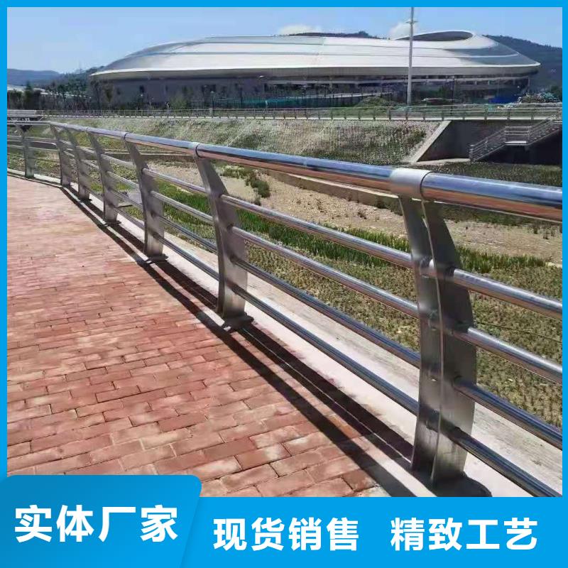 不锈钢复合管河堤护栏品质无所畏惧买的放心安兴用的舒心