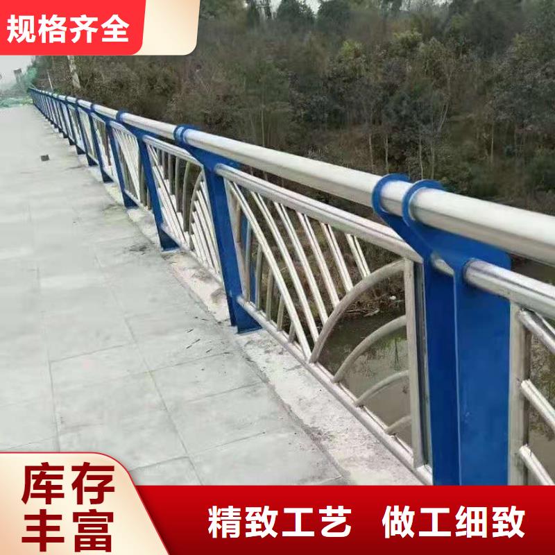 【不锈钢复合管镀锌管喷塑护栏应用领域】同城供应商