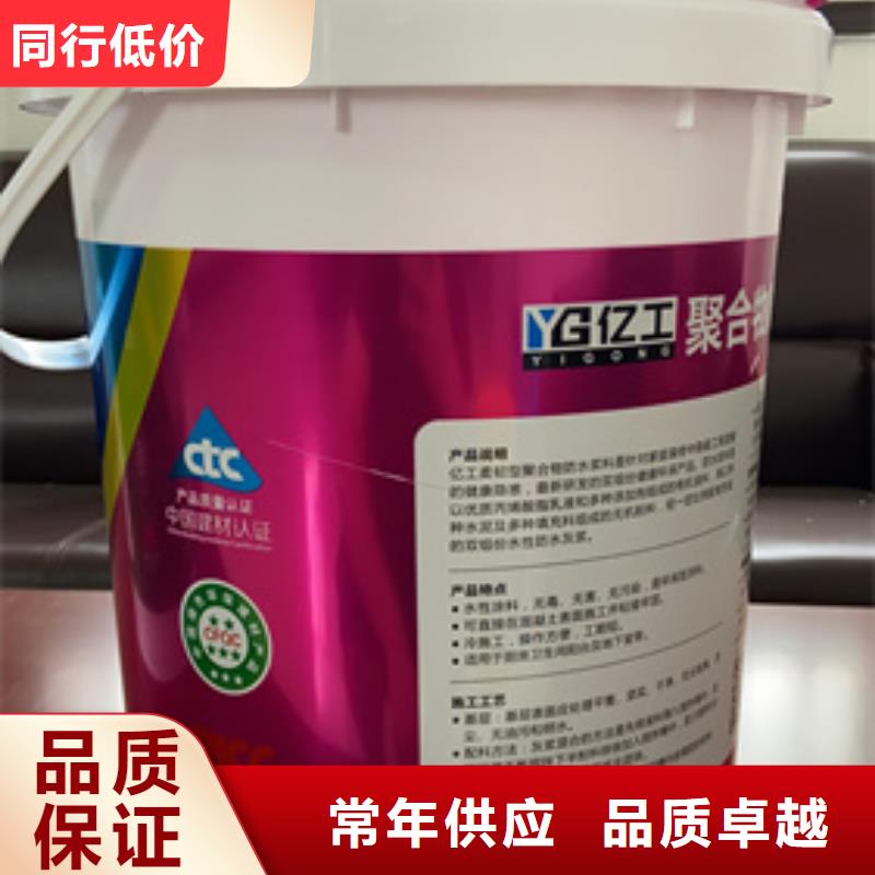 防水涂料K11防水涂料今年新款本地生产商