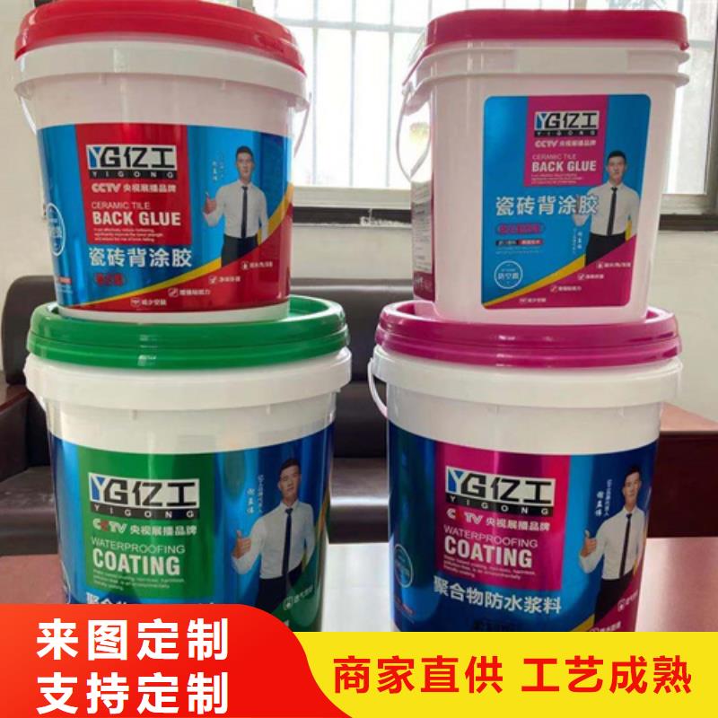 【防水涂料砂浆粘合剂保障】订购