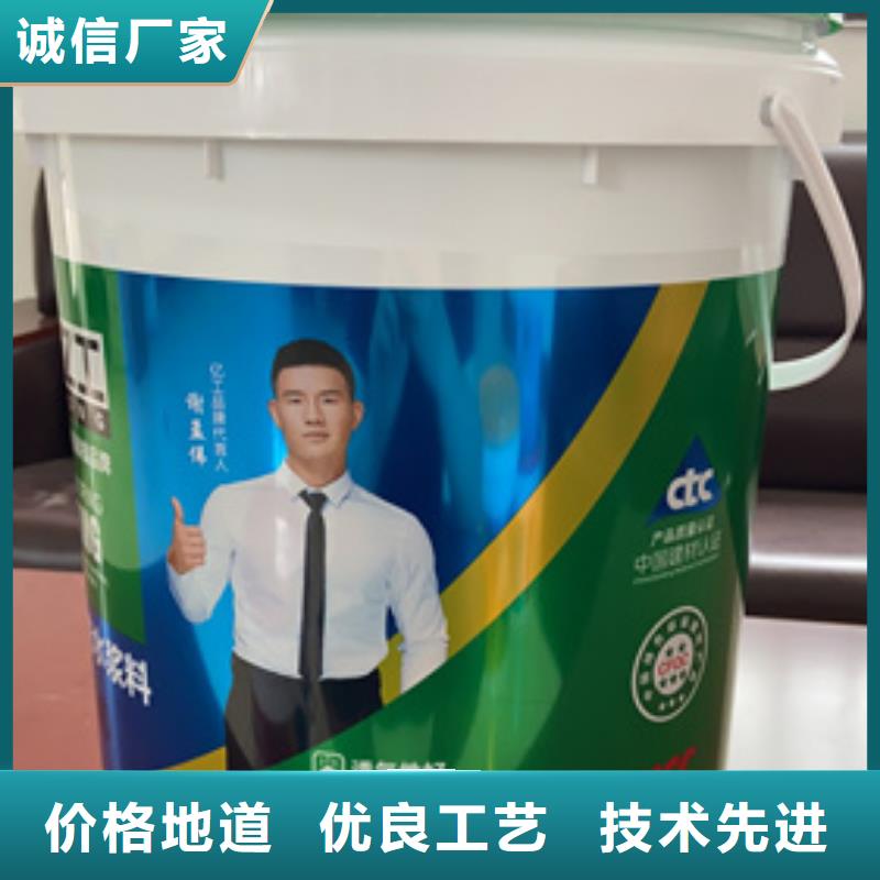 防水涂料网墙固品质服务诚信为本厂家直销