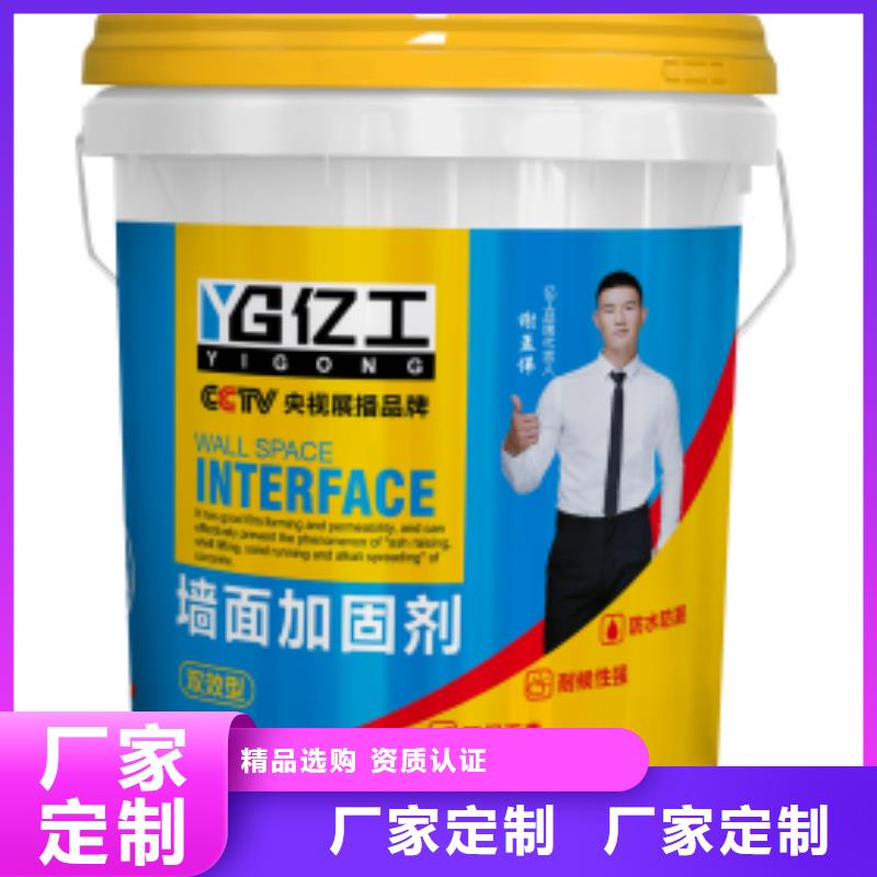 防水涂料-SBS液体卷材送货上门当地公司