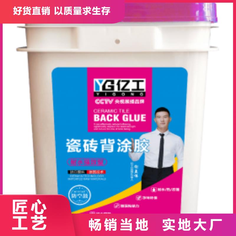 防水涂料聚合物防水灰浆真正让利给买家认准大品牌厂家