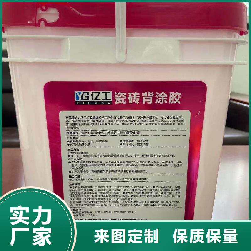 【防水涂料】,防水涂料批发质量优价格低当地制造商