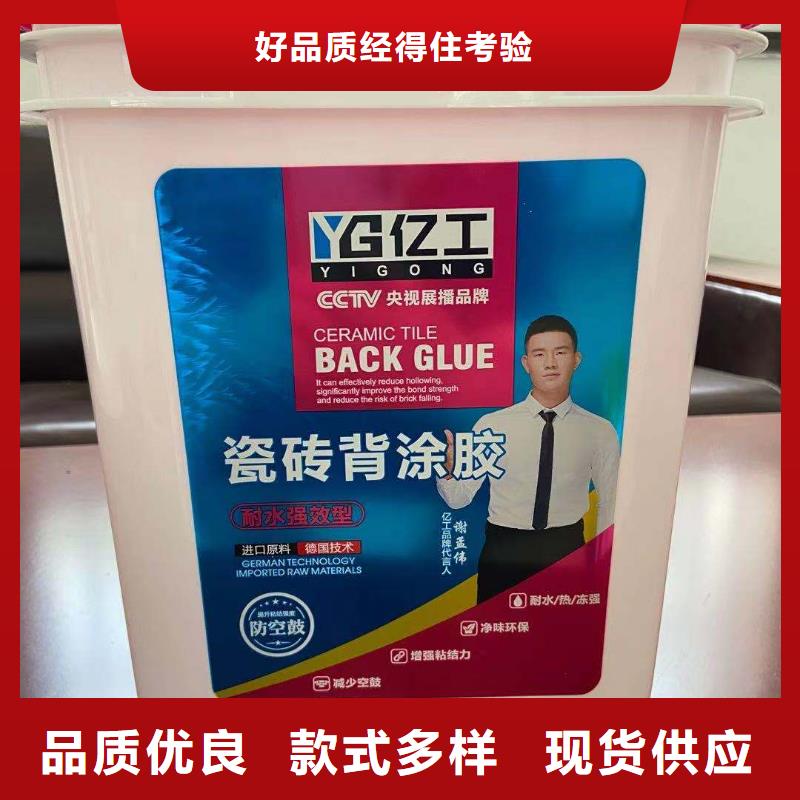 防水涂料填缝剂品质信得过严格把关质量放心