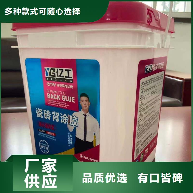 防水涂料砂浆粘合剂工厂价格实力工厂