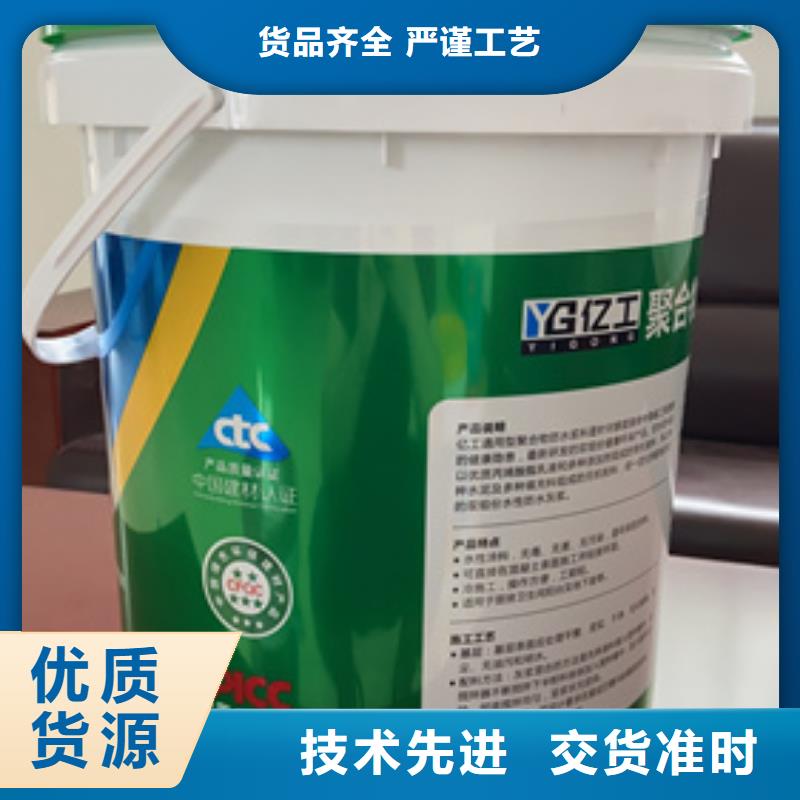 防水涂料固沙宝好品质选我们自主研发