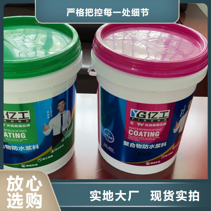 【防水涂料】瓷砖胶现货充足的图文介绍