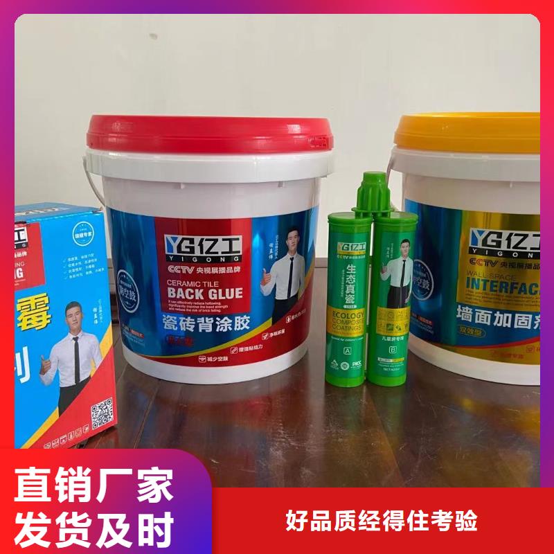【防水涂料,填缝剂厂家实力雄厚】适用范围广