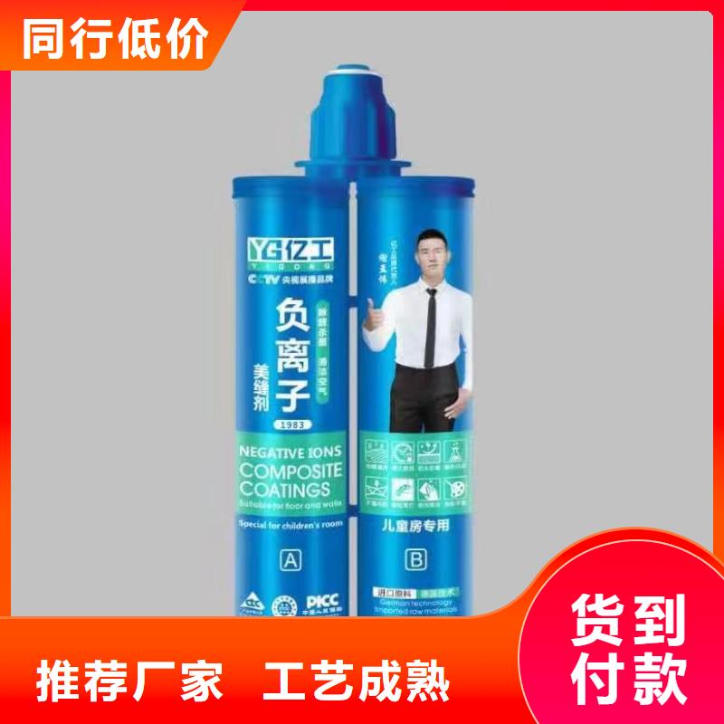 【亿工JS防水涂料优选原材】精挑细选好货