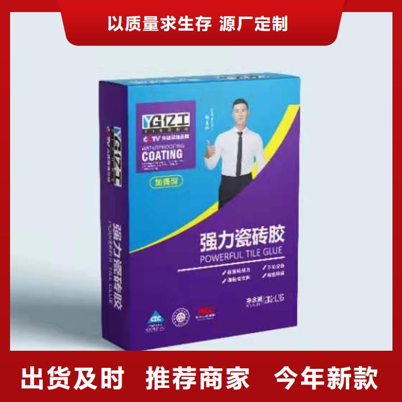 【亿工】网墙固欢迎来电询价同城品牌