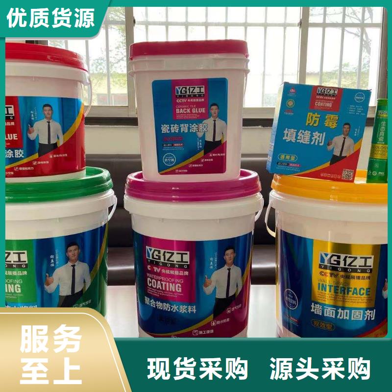 ​亿工-瓷砖胶生产厂家出货及时