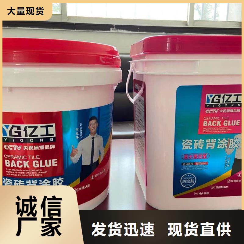 亿工-墙固现货齐全售后无忧细节之处更加用心
