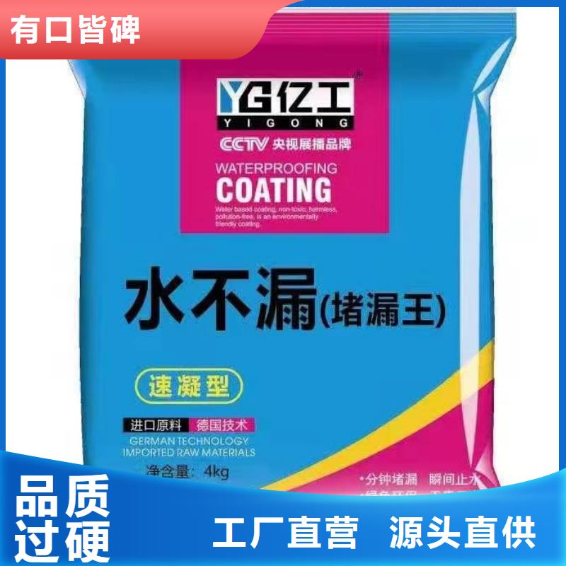 【亿工_瓷砖胶一站式采购商家】本地经销商