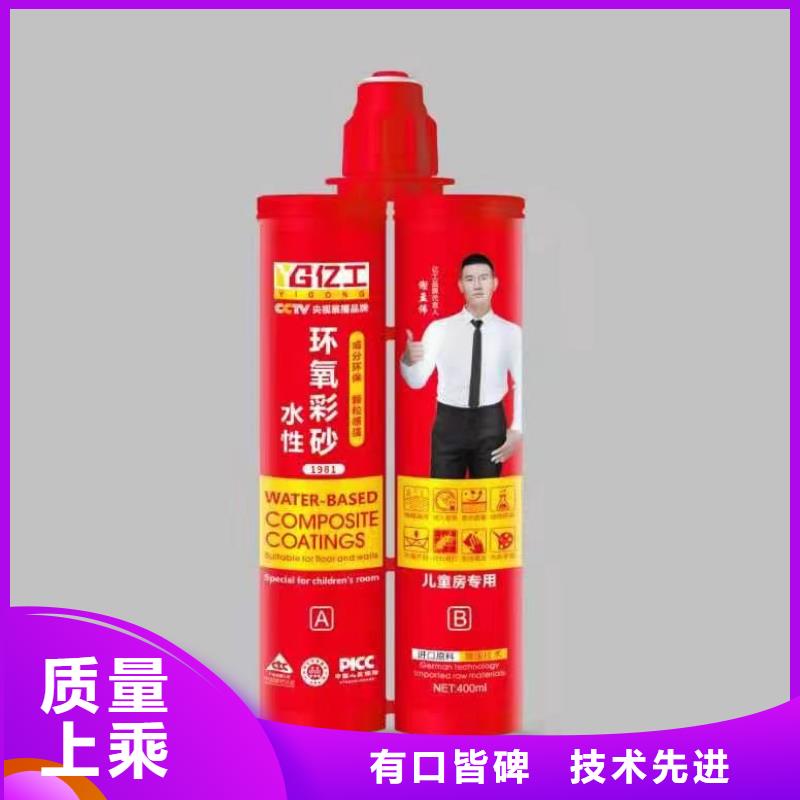 亿工-室外防水涂料厂家质量过硬一手价格