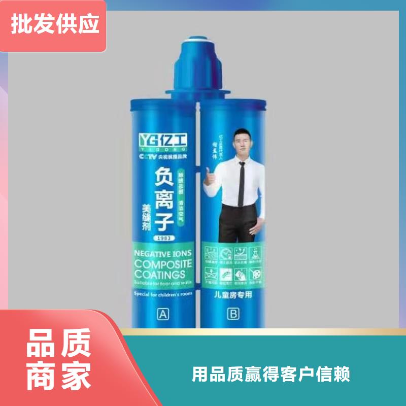 【亿工】砂浆粘合剂就近发货值得信赖