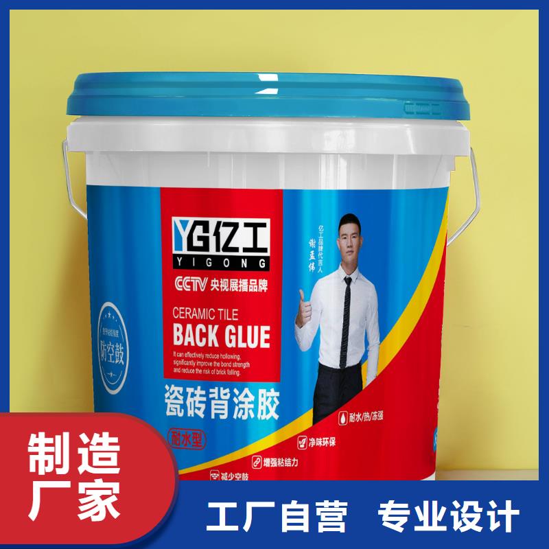 ​亿工砂浆粘合剂销售的是诚信诚信经营质量保证