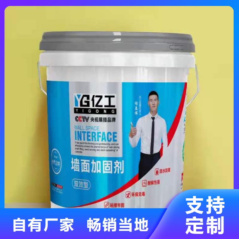 亿工,K11防水涂料甄选好物实拍展现