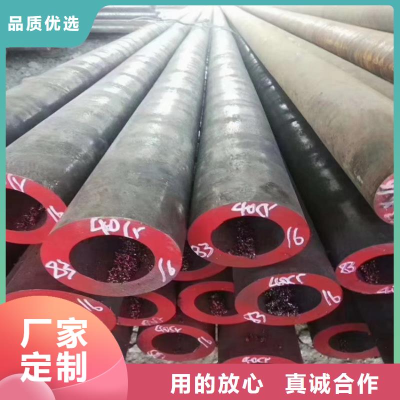 无缝钢管精密钢管质量上乘同城厂家