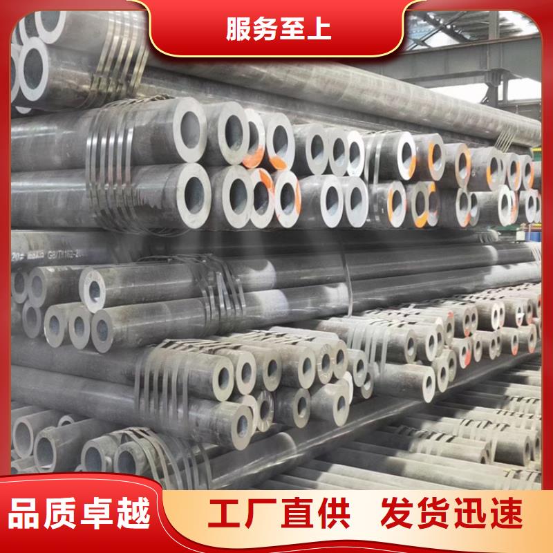 无缝钢管_方矩管品质信得过多年行业经验