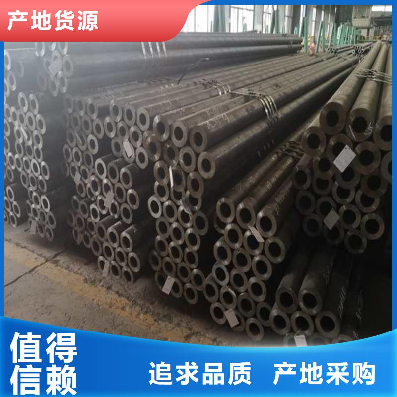 无缝钢管12CrMoV拒绝差价做工精细