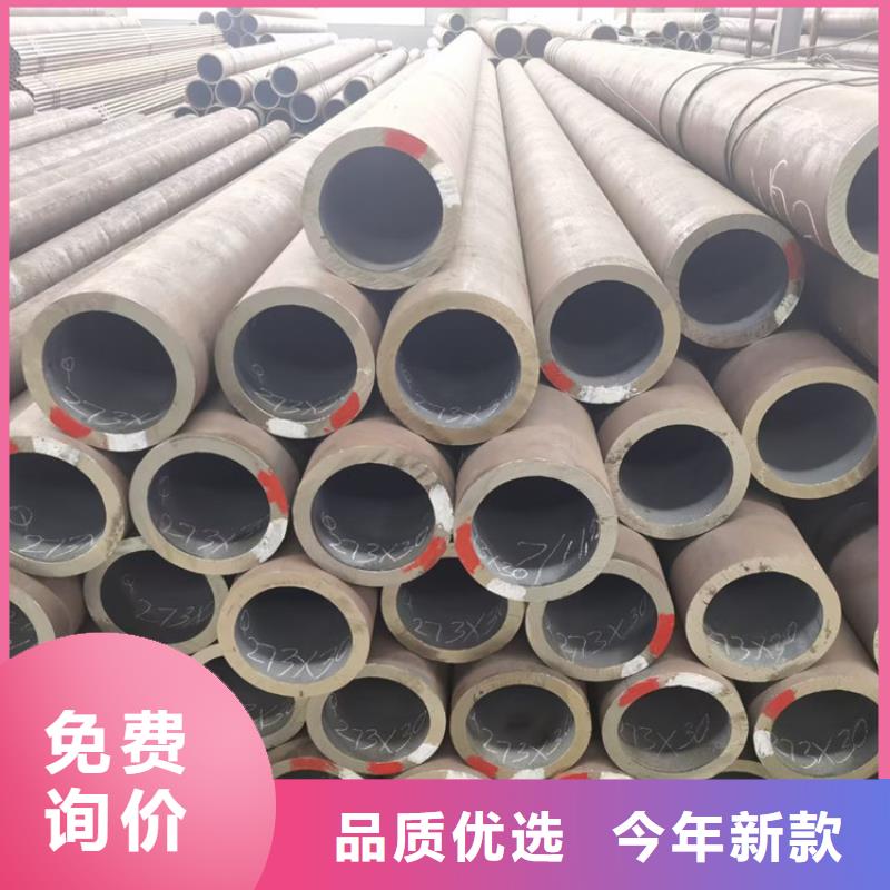 无缝钢管工厂认证按需定做