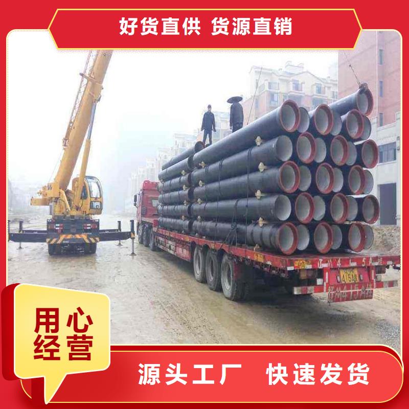 【球墨铸铁管,球墨铸铁井盖供货及时】【当地】品牌