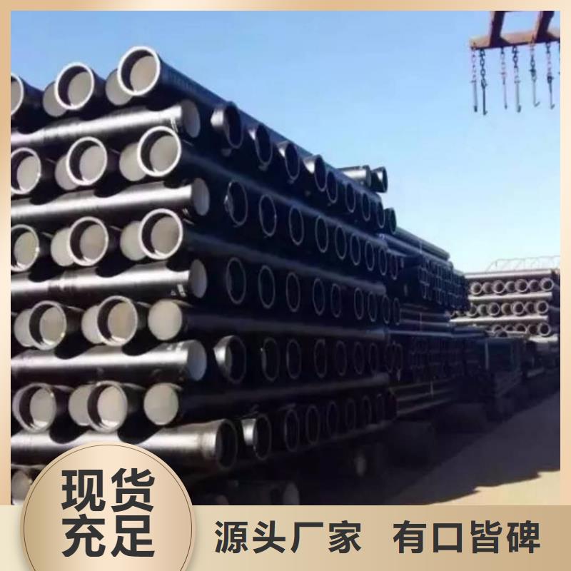 球墨铸铁管球墨铸铁井盖产地直供批发价格