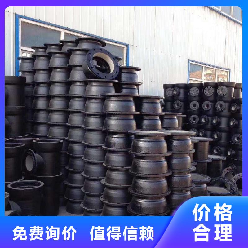 【球墨铸铁管球墨铸铁井盖用心经营】厂家