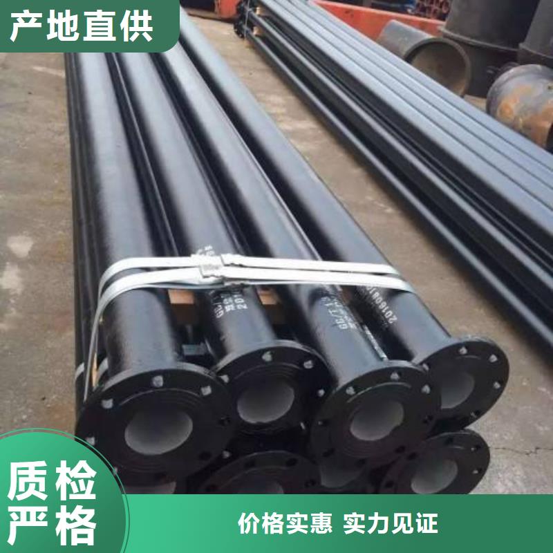 【球墨铸铁管-球墨铸铁井盖多种规格库存充足】同城货源