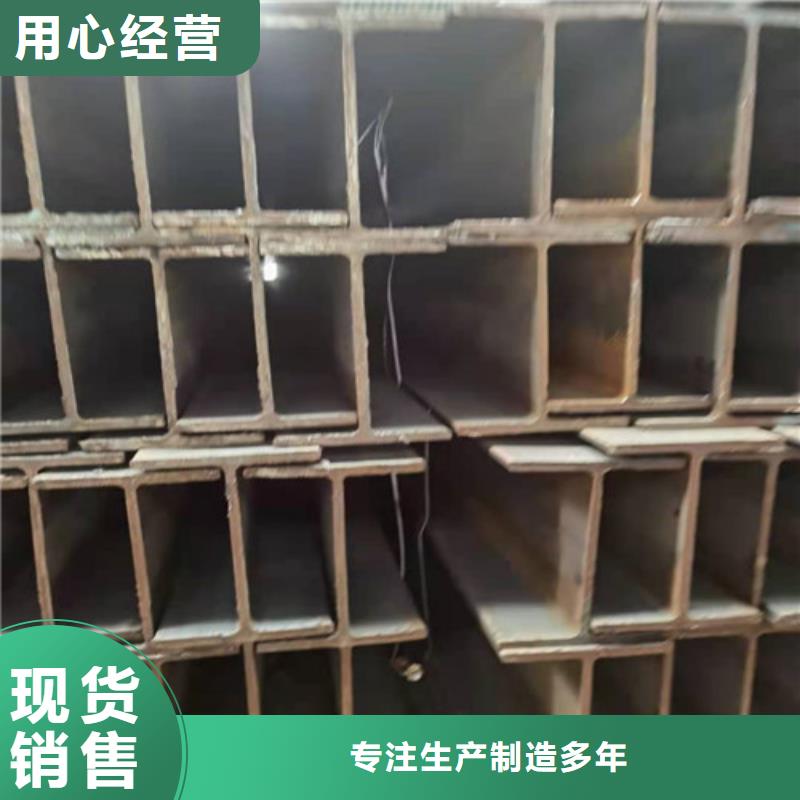 低合金H型钢_Q345B槽钢厂家直销值得选择同城供应商