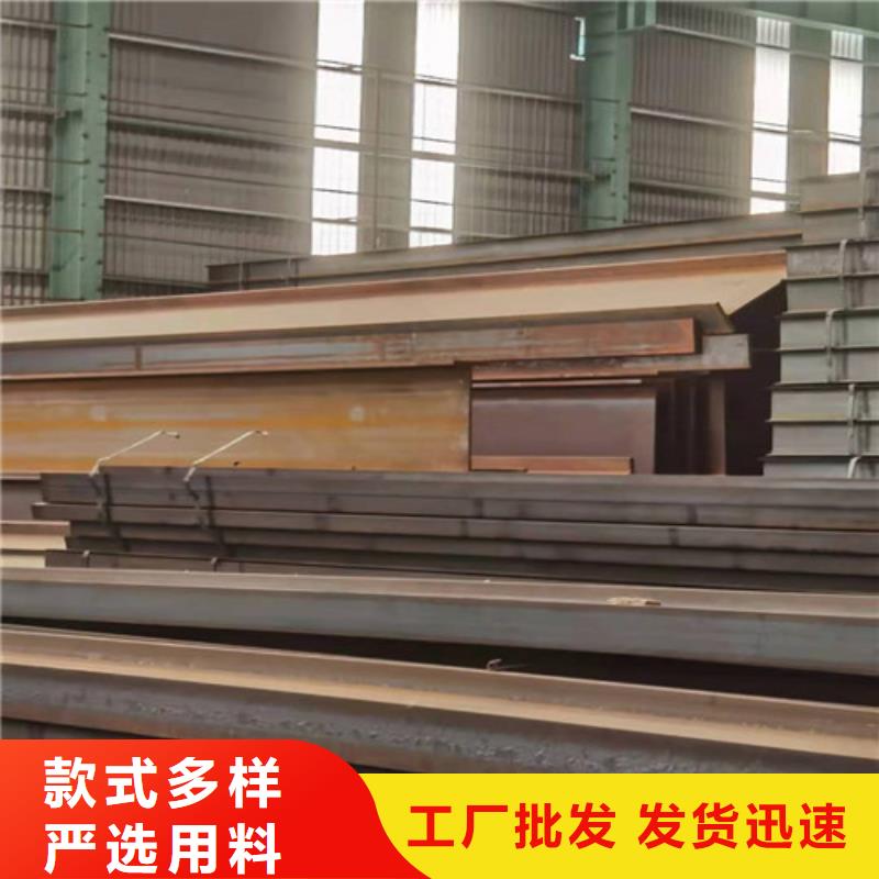 低合金H型钢Q355BH型钢质优价保[当地]服务商